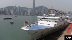 FILE - China's Yuan Wang 6 satellite tracking ship is seen docked with Hong Kong behind it, April 29, 2009. Beijing has been planning to dispatch the similar Yuan Wang 5 to Sri Lanka. 