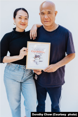 កញ្ញា Dorothy Chow និងឪពុកគឺលោក Robert Chau ថតរូបជាមួយគ្នា ពេលផ្សព្វផ្សាយអំពីផតខាសថ៍ 'Death in Cambodia, Life in America'។ (រូបថតផ្តល់ឲ្យ Dorothy Chow)