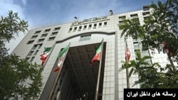 ساختمان وزارت راه و شهرسازی