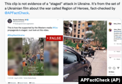 Съемки фильма, выданные за производство дезинформации