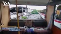 როგორ უნდა შემცირდეს უკრაინის მშვიდობიან მოსახლეობაში მსხვერპლი?