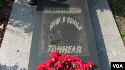 Journalists commemorated Elmar Huseynov on the 17th anniversary of his assassination