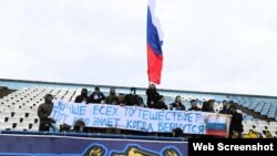 Football group "Incident" 28.02.2022