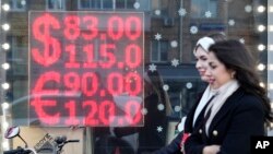 28일 러시아 모스크바 중심가의 환전소.