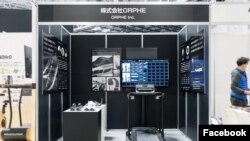 ORPHE memamerkan prototipe produk sepatu baru dan solusi analisis gerakan seluruh tubuh "ORPHE ANALYTICS" di "SPORTEC2021" di Tokyo Big Sight, 2 Desember 2021. (Facebook/orpheinc)