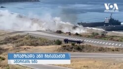 დაძაბულობა საბერძნეთსა და თურქეთს შორის