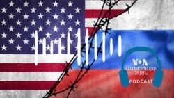 Փորձագետները գնահատում են ամերիկա-ռուսական բանակցությունները