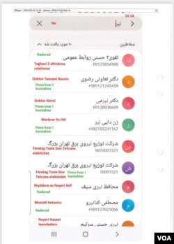 مدارک کتبی «پروتکل ۱۶» در دادگاه رسیدگی به پرونده حمید نوری - ارسالی به صدای آمریکا