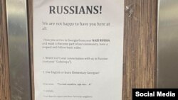 წარწერა თბილისის ერთ-ერთი საცხოვრებელი კორპუსის ლიფტში, რუსეთის მოქალაქეებისთვის