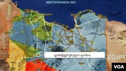 ნაცრისფერი - „ლიბიის ეროვნული არმიის“ კონტროლის არეალი, მწვანე - “ეროვნული თანხმობის მთავრობის”, წითელი - ტუბის ხალხის ფრონტი, შავი - „ალ ყაიდას“ და "ისლამური სახელმწიფოს" გავლენის ზონა, ყვითელი - ტუარეგების სამფლობელო