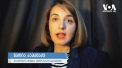 კაპანაძე: კომუნიკაციების მარეგულირებელი კომისია პოლიტიკურ იარაღად რჩება