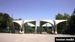 سر در دانشگاه تهران