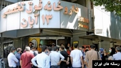 کمبود اقلام حیاتی دارویی در ایران در ماه‌های اخیر به بحران تبدیل شده است