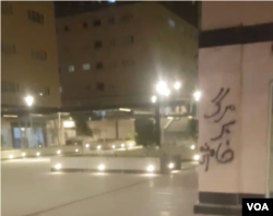 شعار شبانه در بخش‌هایی از تهران و کرج