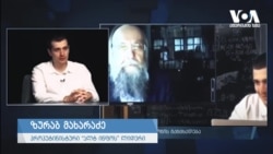 ალტ-ინფო: ვინ არის უცხო ქვეყნის აგენტი? 