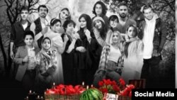 شب یلدا به یاد کشته‌شدگان اعتراضات سراسری ایران