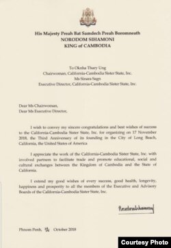 អ្នកស្រី​ អ៊ុង ថារី​ ធ្លាប់បាន​ទទួល​ងារ​ជា​ឧកញ៉ា​ដែល​ត្រូវ​ប្រទាន​ដោយ​ព្រះមហាក្សត្រ​ព្រះបាទ​សម្តេច​ព្រះបរមនាថ នរោត្តម សីហមុនី កាល​ពី​ថ្ងៃ​ទី ១២ ខែ​តុលា ឆ្នាំ​២០១៨។