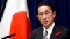 FILE - Japanese Prime Minister Fumio Kishida speaks during a news conference at the prime minister's official residence, Oct. 14, 2021, in Tokyo. 