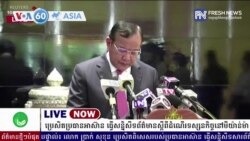 វីអូអេ៦០អាស៊ី៖ ព្រឹត្តិការណ៍​នៅ​តំបន់​អាស៊ី​សម្រាប់​ថ្ងៃទី២៣ ខែមីនា ឆ្នាំ២០២២