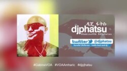 የቡናን ዱቄት- ለጥበብ