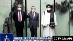 中国央视播放时任中国外长王毅在安徽屯溪会晤到访的巴基斯坦外长沙阿·马哈茂德·库雷希（左）和塔利班任命的阿富汗外长阿米尔·汗·穆塔基（右）的影像。（2022年3月30日）