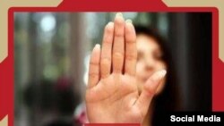 بیانیه انجمن برنامه‌ریزان و دستیاران کارگردان سینما در ایران درباره آزار جنسی