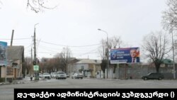 ცხინვალი, 2022, მარტი