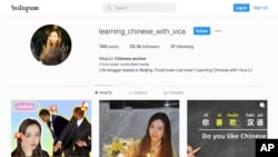 This image from Instagram shows a post from Vici Li's Instagram page. (Facebook via AP)