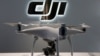 大疆无人机暂停俄乌业务 专家：若续助俄军，恐遭美二级制裁
