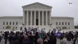 ԱՄՆ-ում աբորտն արգելելու Գերագույն դատարանի մտադրությունը
