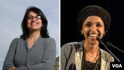 អ្នកស្រី Rashida Tlaib និងអ្នកស្រី Ilhan Omar បេក្ខនារី ២ រូប​​ខាងគណបក្សប្រជាធិបតេយ្យ។ 
