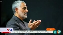 Analitičari: Da li su SAD dobile ili izgubile ubistvom Soleimanija?