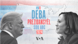 DEBA Prezidansyèl 