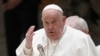 梵蒂冈：教宗方济各的病情预测“仍需谨慎”