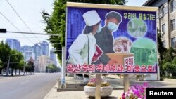 23일 북한 평양 거리에 방역 포스터가 걸려있다. Kyodo via REUTERS.