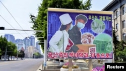 지난 5월 북한 평양 거리에 방역 포스터가 걸려있다. Kyodo via REUTERS.