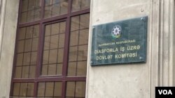 Diasporla İş üzrə Dövlət Komitəsi