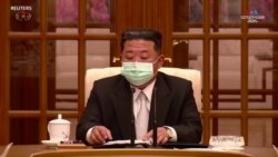 Հյուսիսային Կորեան հայտնել է առաջին ՔՈՎԻԴ-ի Օմիկրոն տեսակի բռնկումը և կարգադրել է արգելափակում