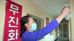 Հյուսիսային Կորեայում ՔՈՎԻԴ 19-ից մահացել է առնվազն մեկ մարդ, իսկ հարյուր հազարավորներն ուեն ջերմության ախտանիշներ