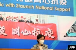 FILE - Hong Kong Chief Executive Carrie Lam speaks during a press conference at the government headquarters in Hong Kong, March 9, 2022.