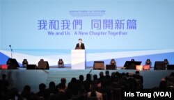 新一届香港特首选举唯一候选人李家超5月6日在湾仔会议展览中心举行造势大会，中英文口号”我和我们”及”We and Us”引起文法及翻译错误等争议 (美国之音/汤惠芸)