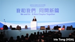 新一届香港特首选举唯一候选人李家超5月6日在湾仔会议展览中心举行造势大会，中英文口号“我和我们”及“We and Us”引起文法及翻译错误等争议。（美国之音 汤惠芸）