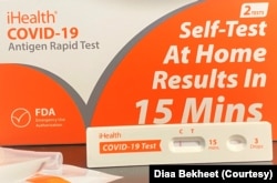 신종 코로나바이러스 감염 음성 결과가 나타난 자가진단 키트 (자료사진)