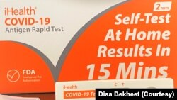 미국 'iHealth' 사의 신종 코로나바이러스 감염 자가 검사 키트.