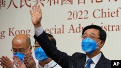 존 리(오른쪽) 전 홍콩 정무부총리가 8일 행정장관 선거 직후 승리 선언 회견에서 지지자들에게 손을 흔들고 있다. 