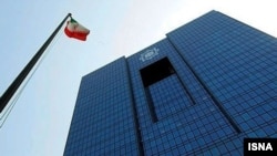 بانک مرکزی جمهوری اسلامی ایران