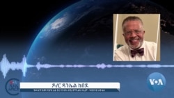 የሆድ ውስጥ ደም መፍሰስ 