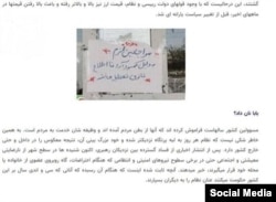 گزارش حذف شده خبرگزاری مهر