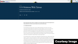 通过互联网档案Wayback Machine连接美国国务院2018年8月31日美台关系网页(网络截屏）