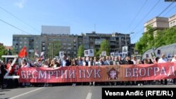 Marš Besmrtnog puka u Beogradu povodom Dana pobede, 9. maja 2022. (foto: Vesna Anđić, RFE/RL)